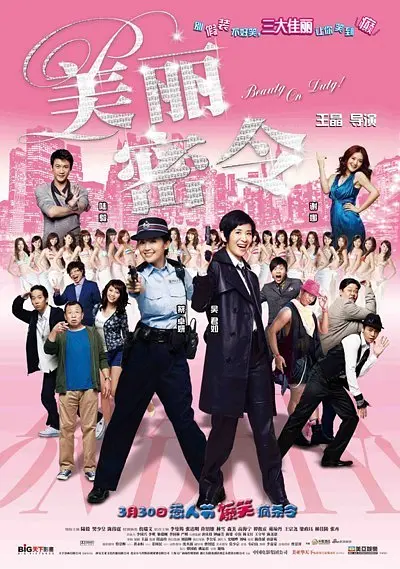 勾搭了很久的邻居少妇在线观看